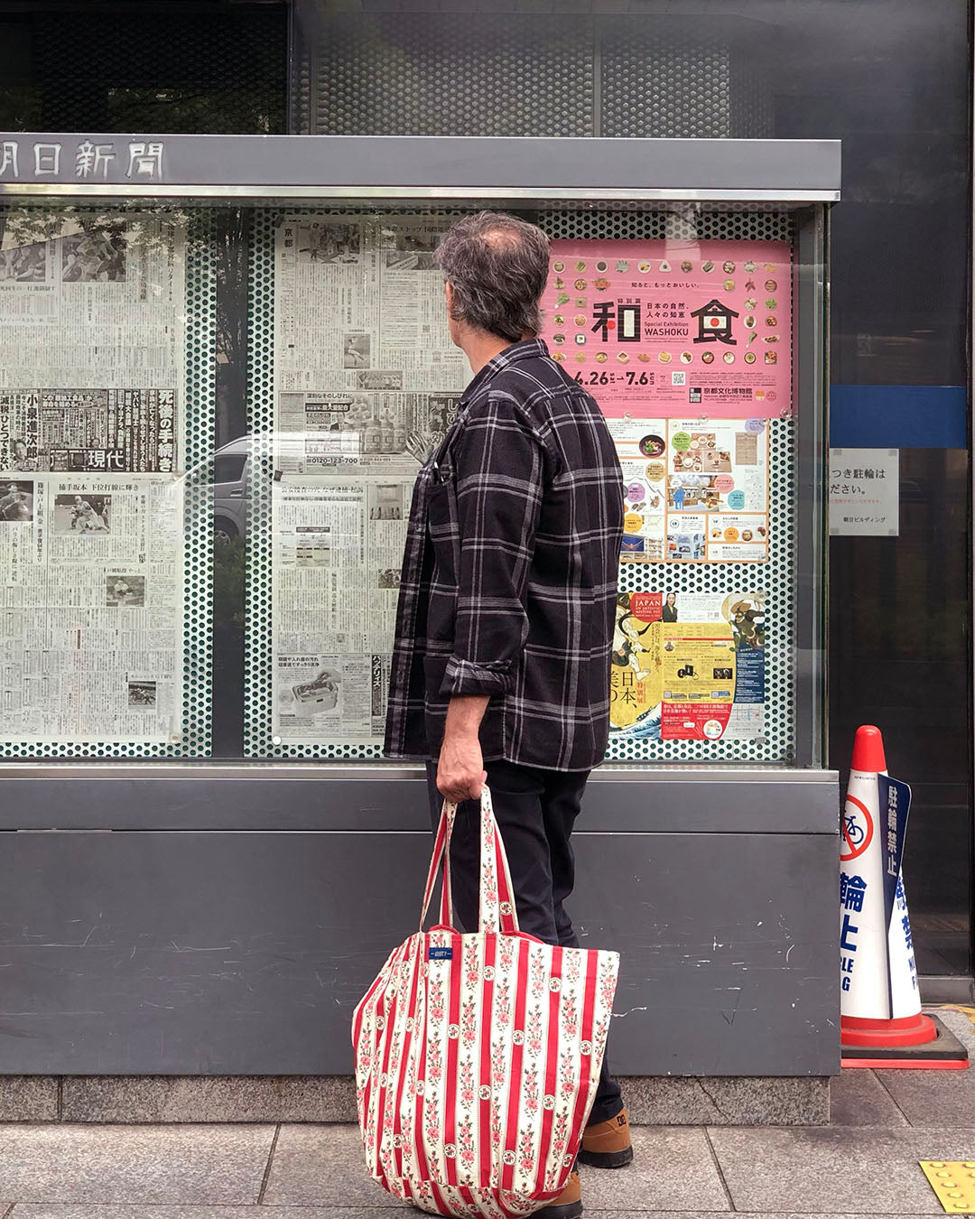 Antónia Large Belmonte